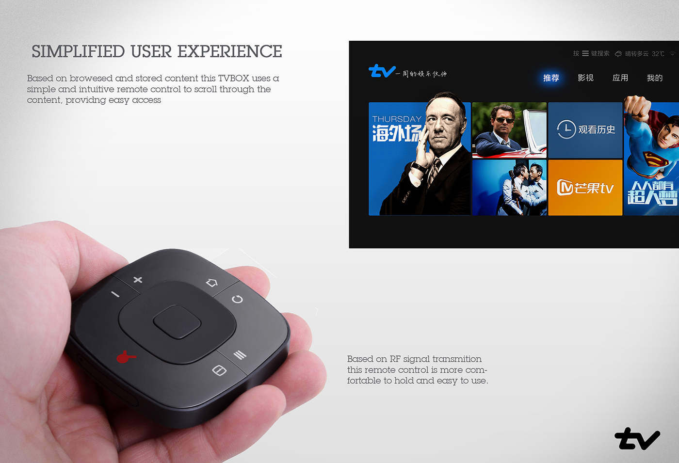 if，GOLDEN PIN，TV box，industrial design，product design，