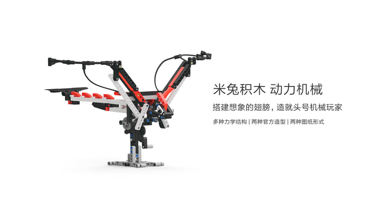 Toys，Building blocks，millet，Me Too Movement，