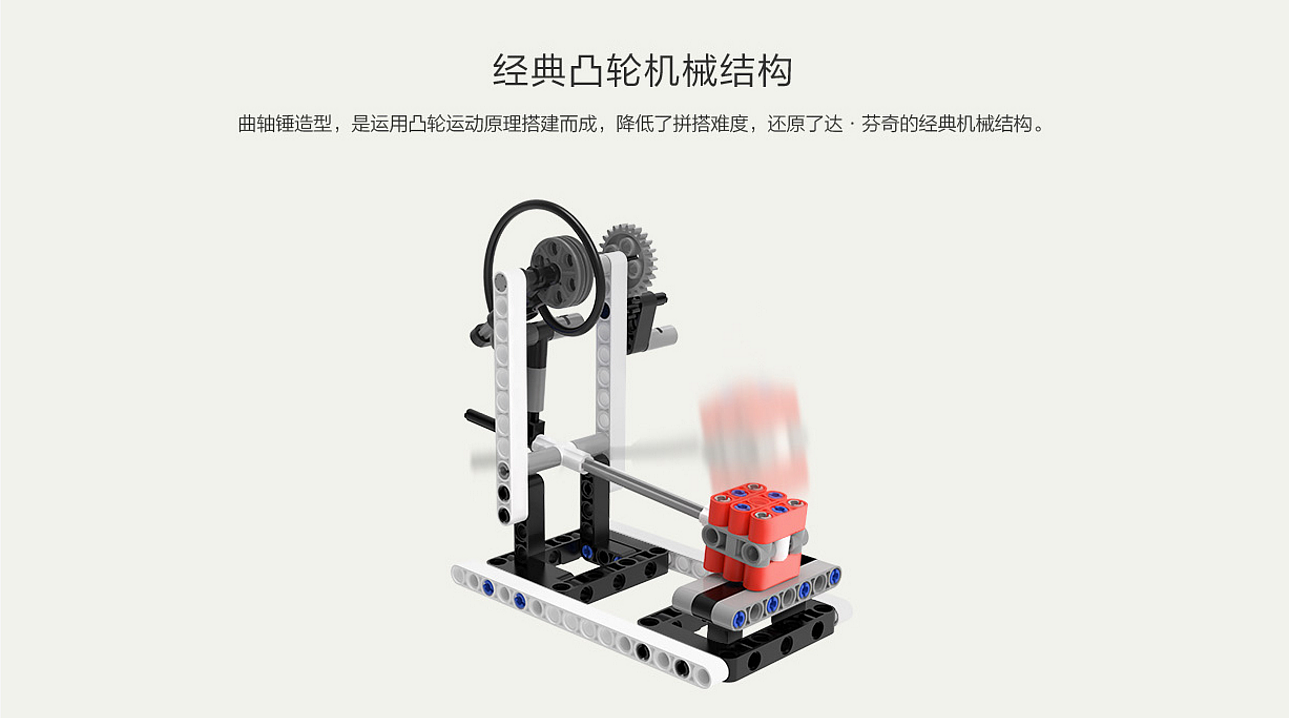 玩具，积木，小米，米兔，