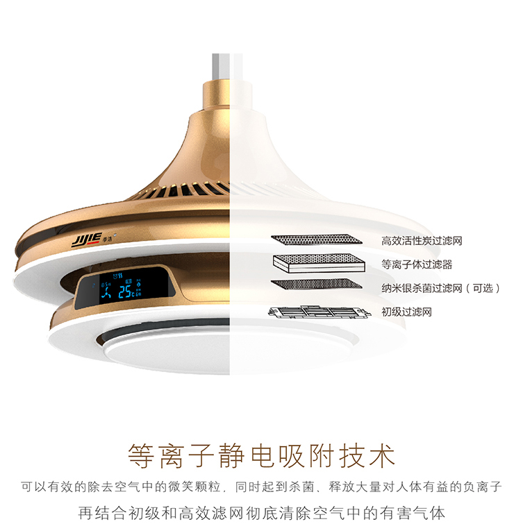 air cleaner，Taobo design，lamp，Chess and card room air，http://topid.cn，