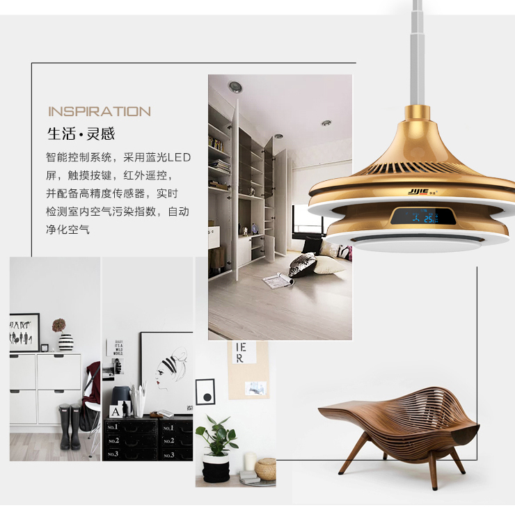 air cleaner，Taobo design，lamp，Chess and card room air，http://topid.cn，