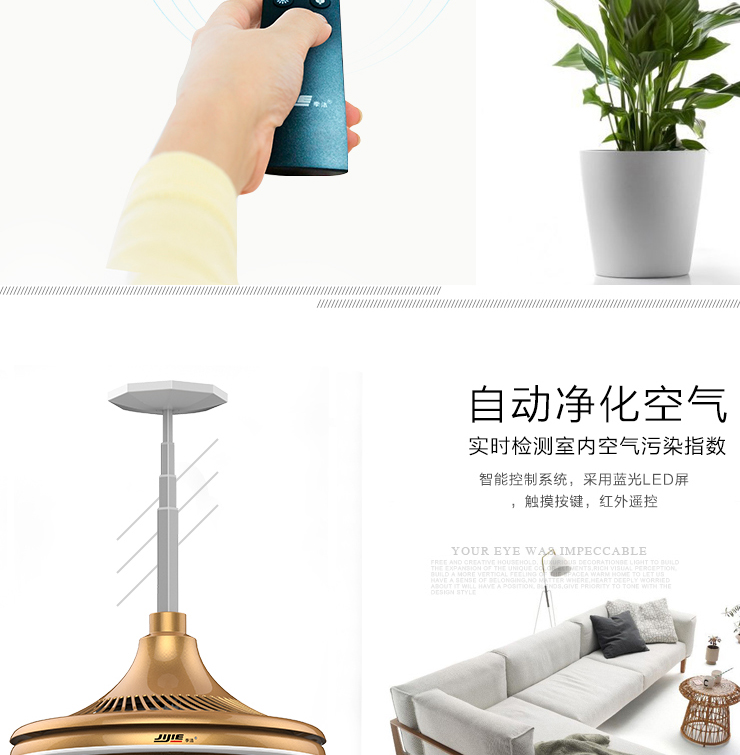air cleaner，Taobo design，lamp，Chess and card room air，http://topid.cn，