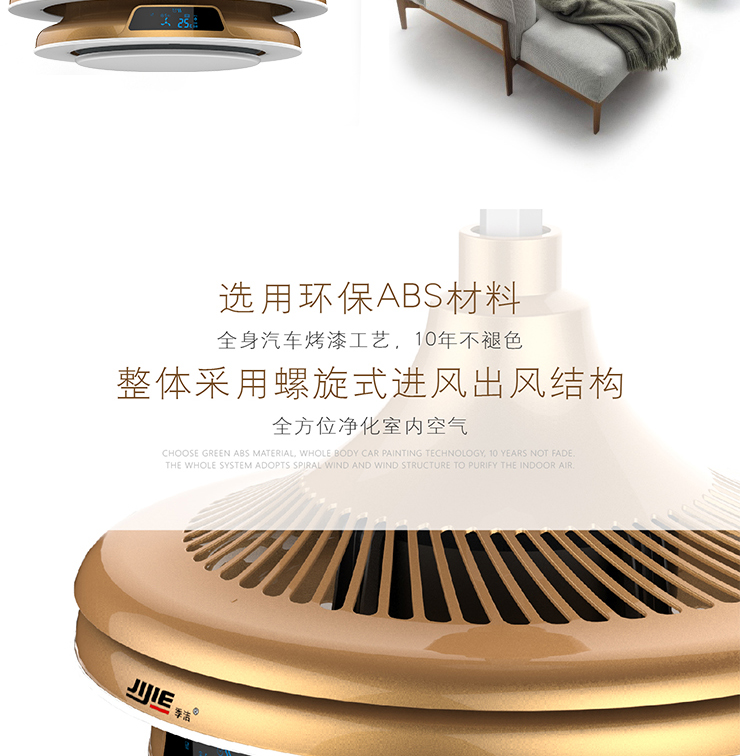 air cleaner，Taobo design，lamp，Chess and card room air，http://topid.cn，