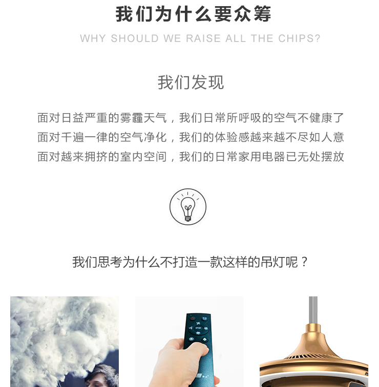 air cleaner，Taobo design，lamp，Chess and card room air，http://topid.cn，