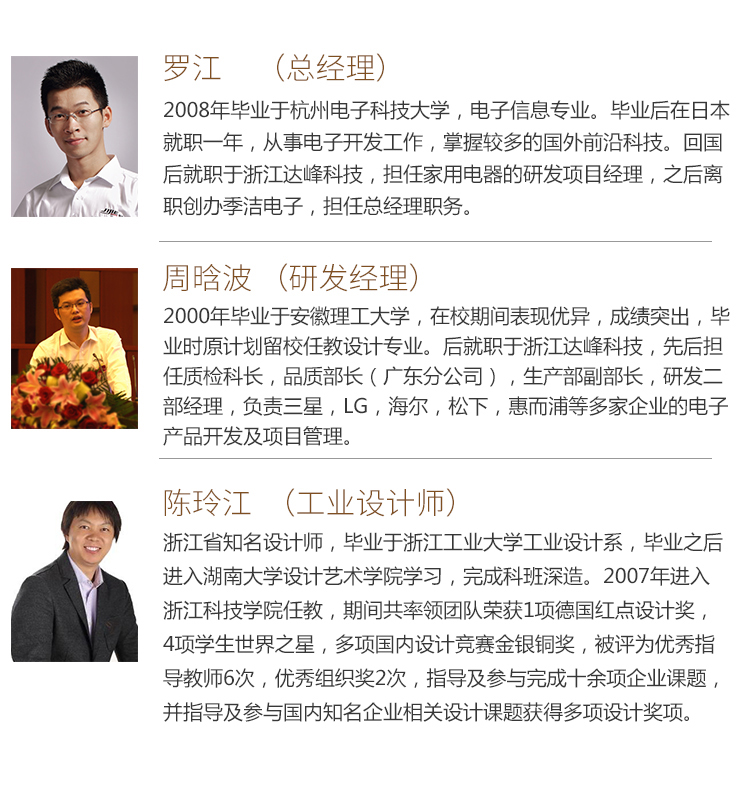 air cleaner，Taobo design，lamp，Chess and card room air，http://topid.cn，