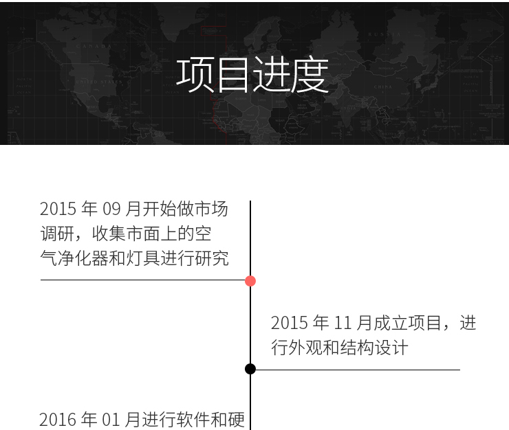 air cleaner，Taobo design，lamp，Chess and card room air，http://topid.cn，