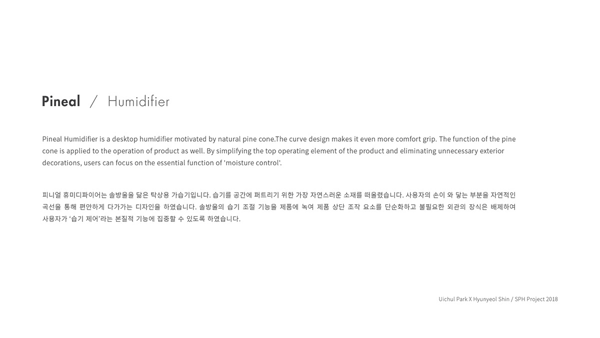 product design，small home appliances，Humidifier，Pineal，