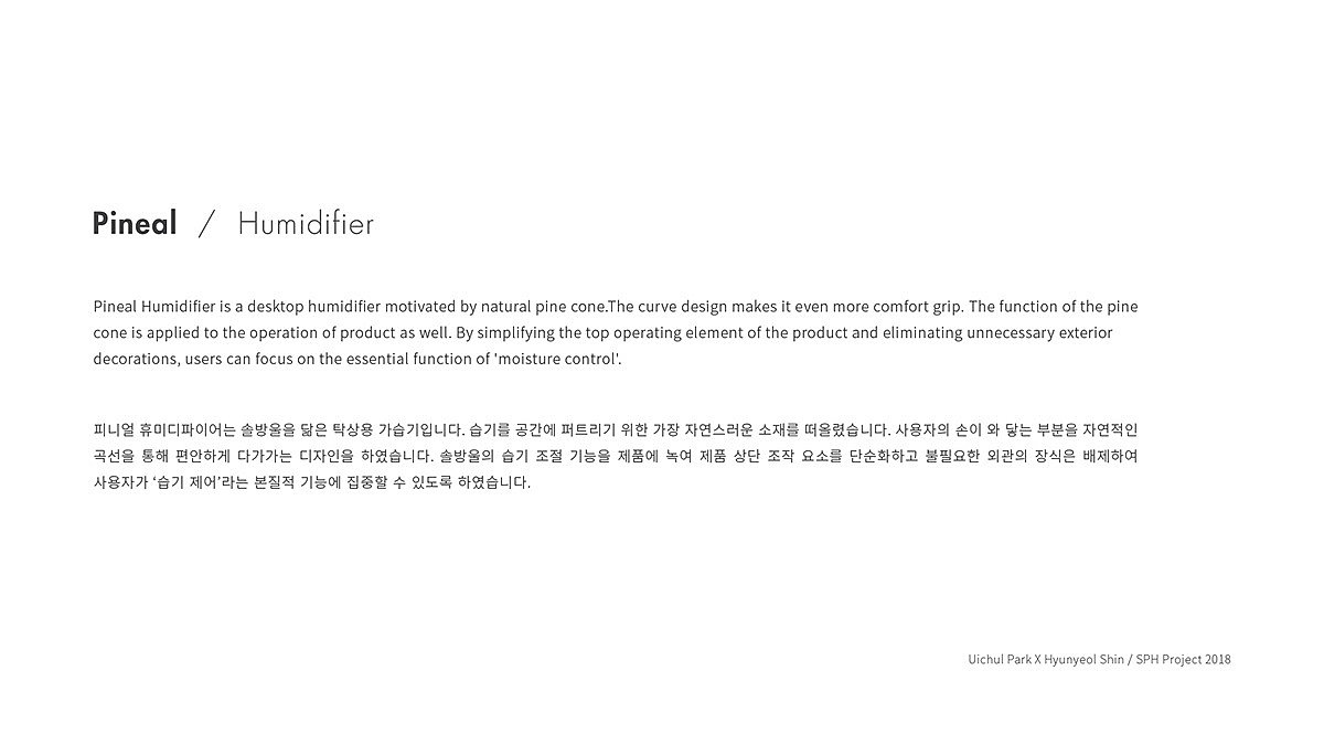 product design，small home appliances，Humidifier，Pineal，