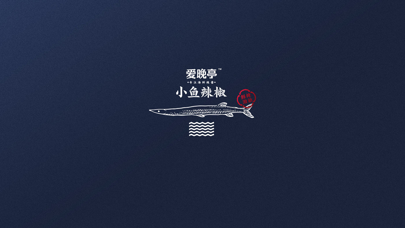 2018if Award，Independent sub packaging，Gift box，packing，Aiwan Pavilion，red dot，