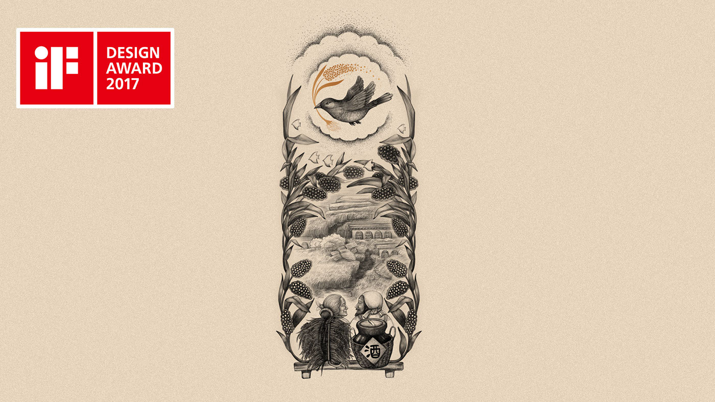 red dot，2017 red dot award，ChanYin miles，Zen sound，Millet wine，