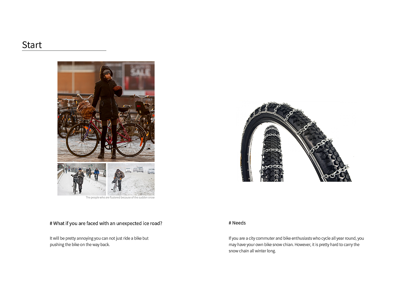 2017iF奖，2017红点奖，自行车防滑带，Snow Tape，