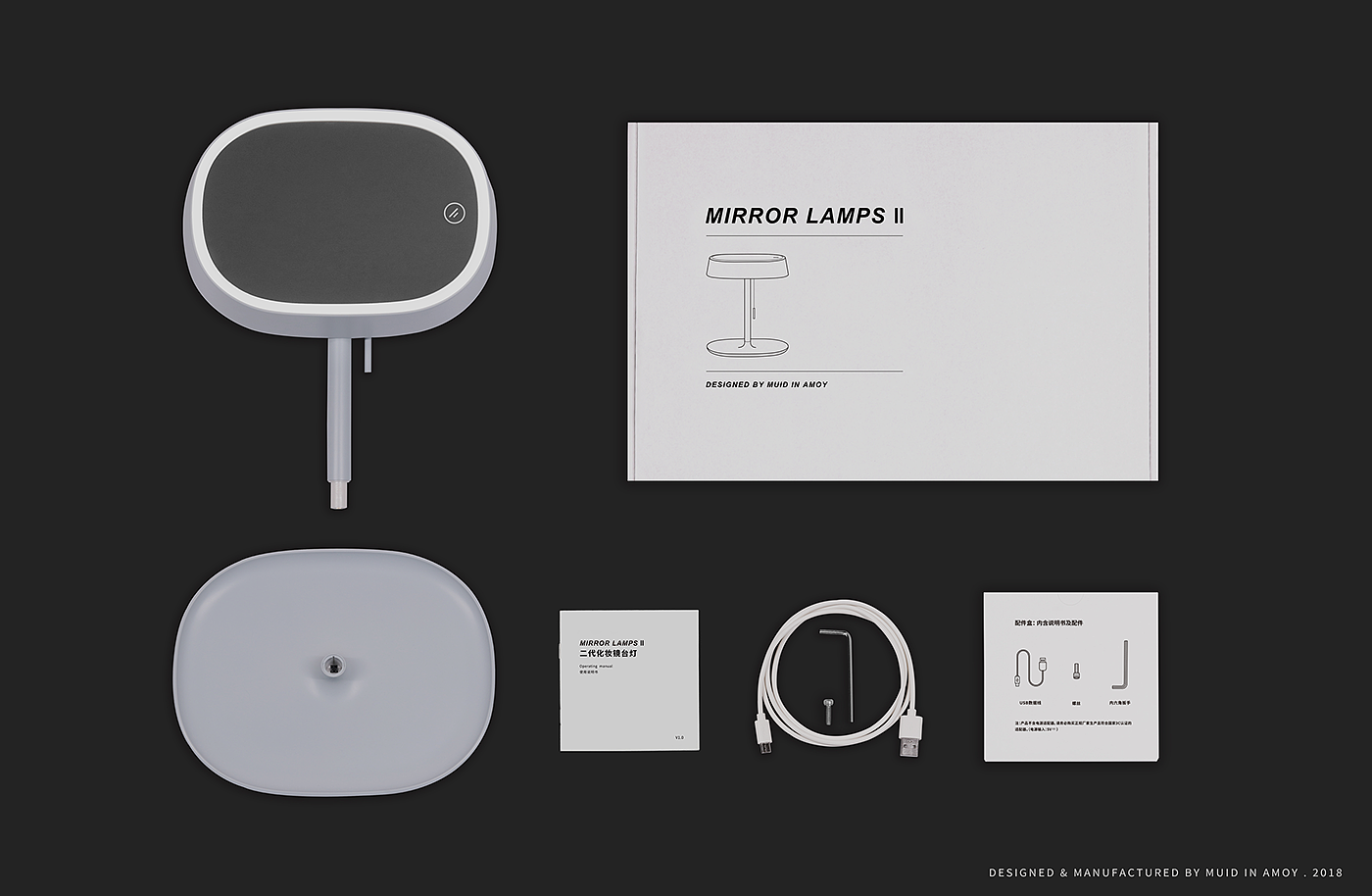 mirror，lamp，AMOY，industrial design，product design，