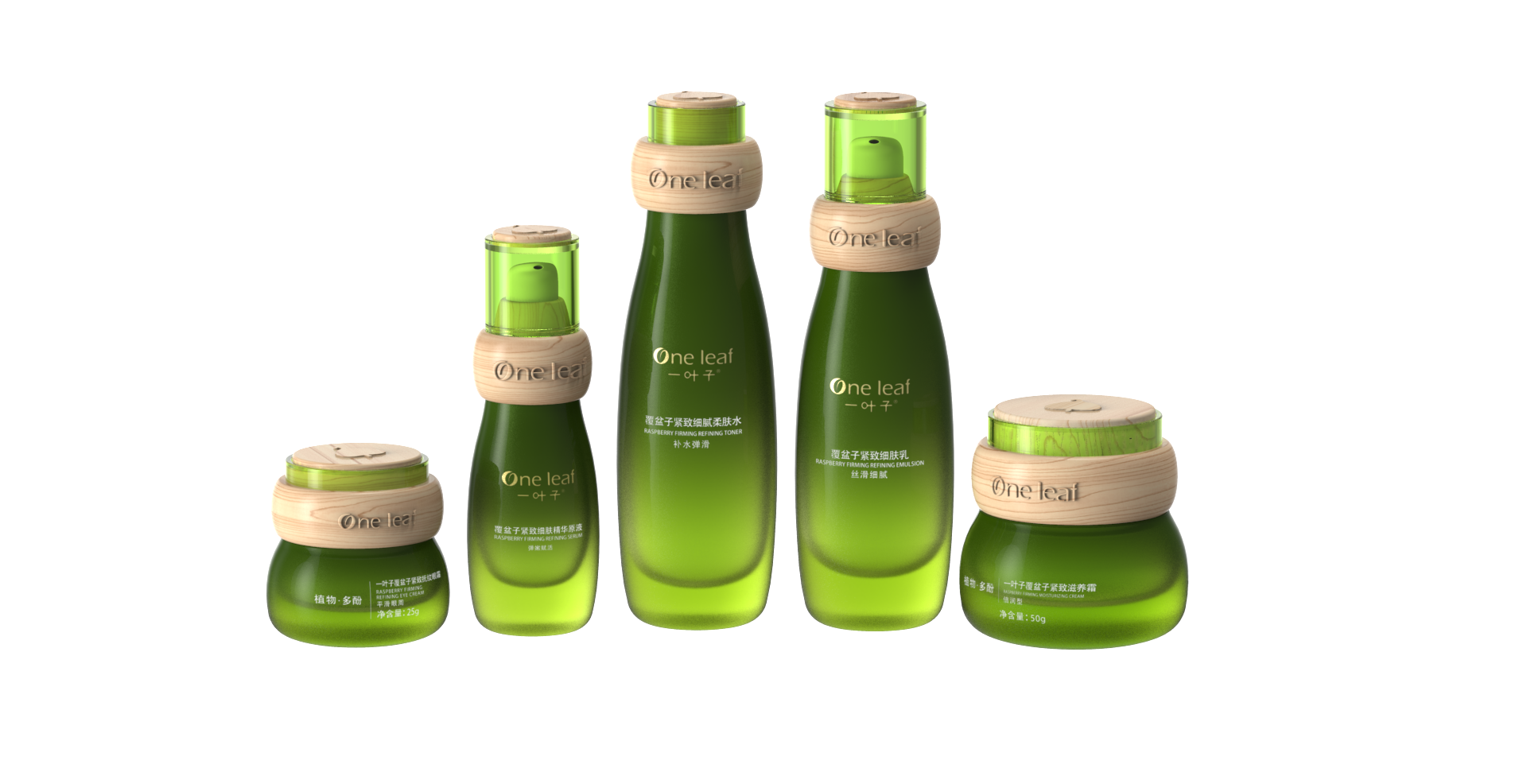 Bottle design，packing design，Cosmetics，