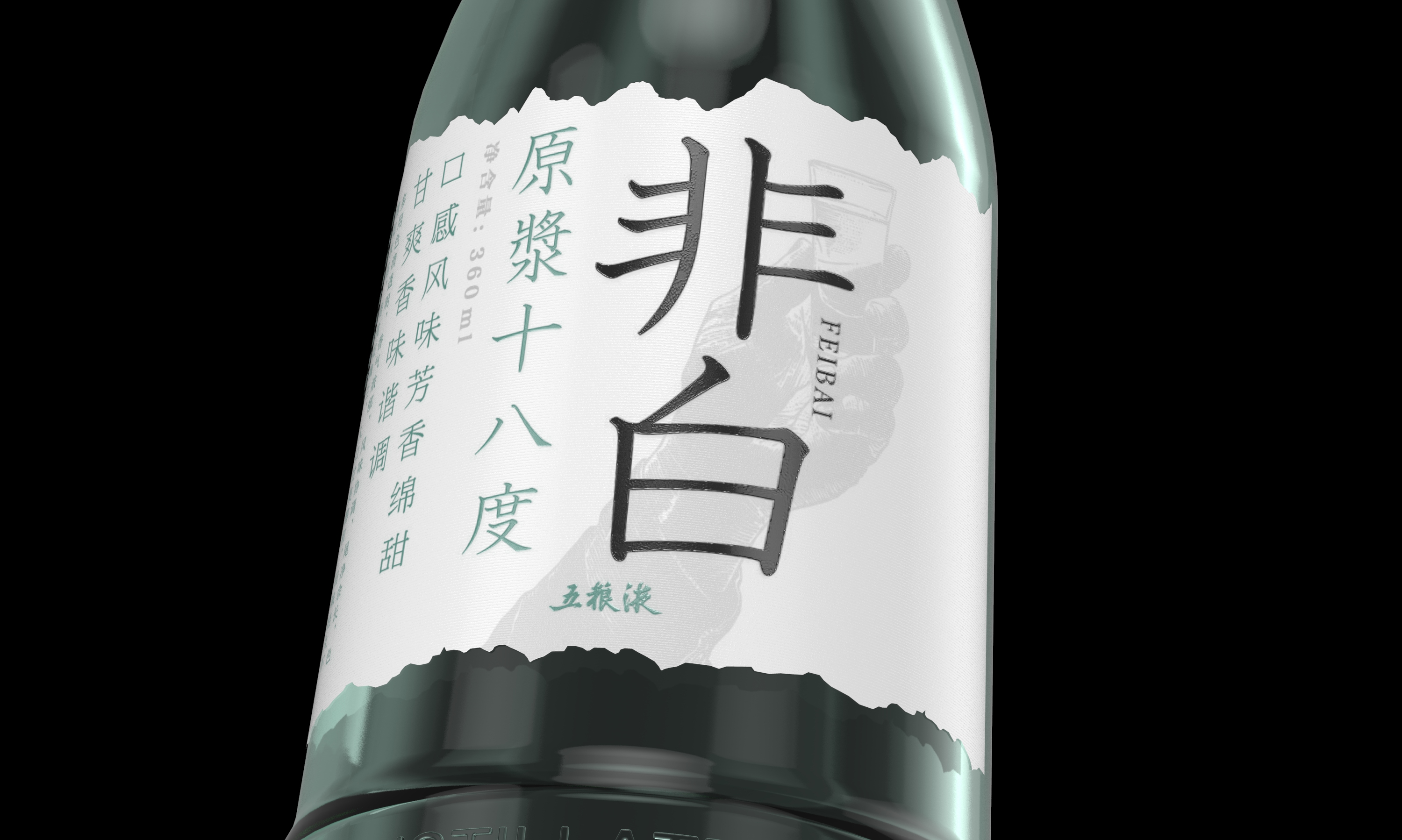 Bottle design，packing design，Cosmetics，