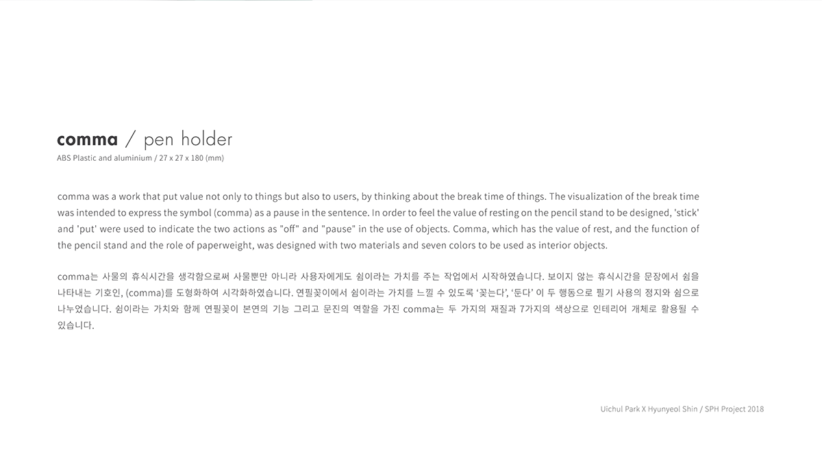 originality，Office Supplies，Penholder，COMMA，