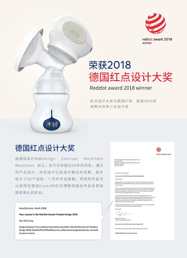 Breast pump，Integrated breast pump，Breast，Breast pump，