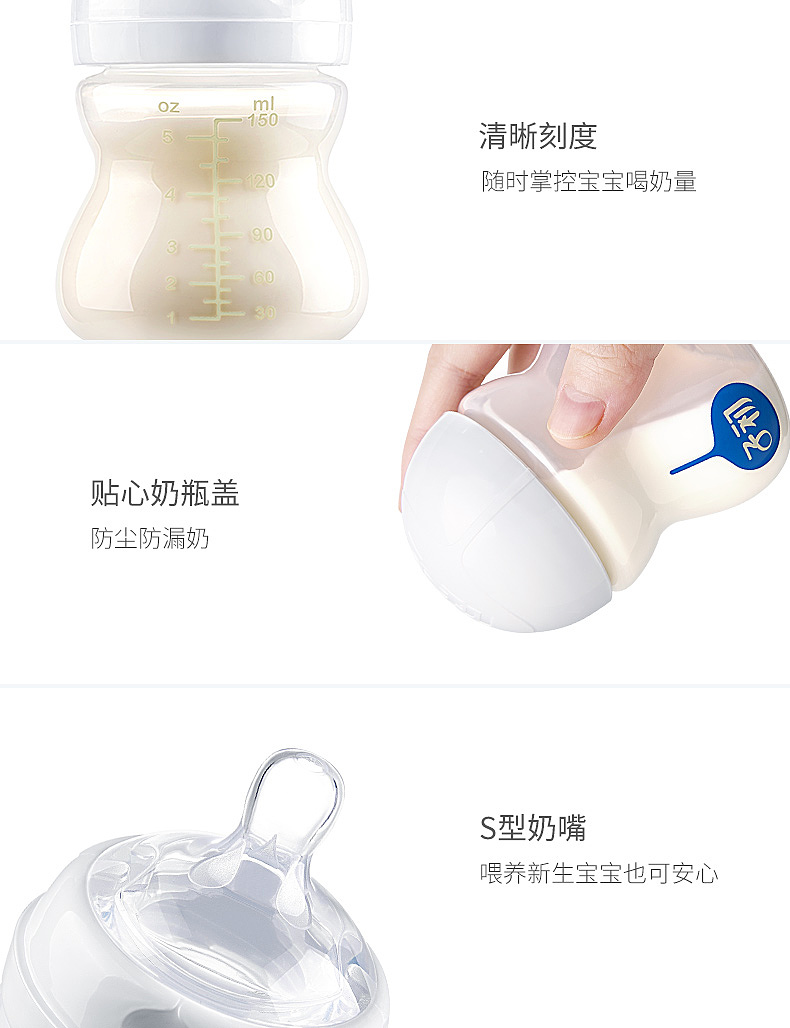 Breast pump，Integrated breast pump，Breast，Breast pump，