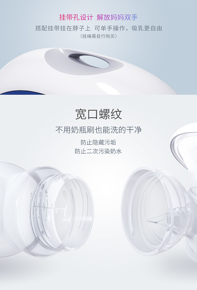 Breast，Breast pump，吸奶器，经典数码显示吸奶器，分体式吸奶器，