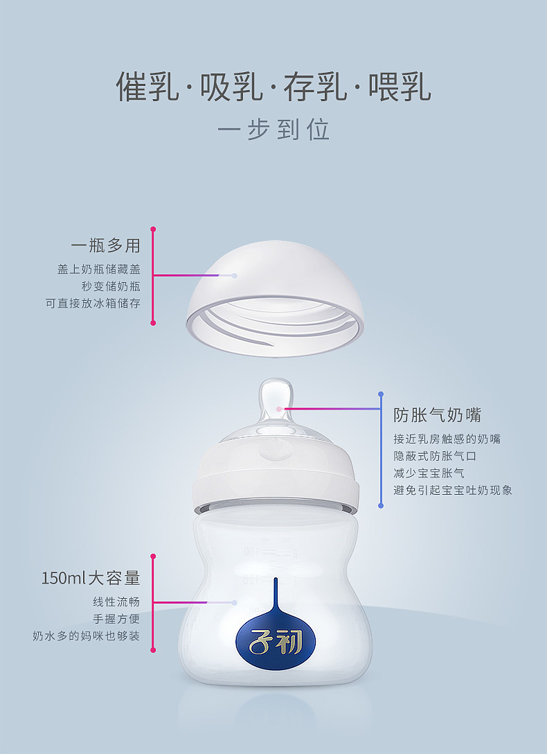 Breast，Breast pump，吸奶器，经典数码显示吸奶器，分体式吸奶器，