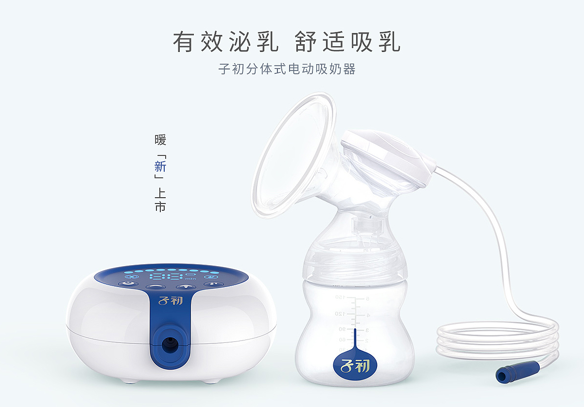 Breast，Breast pump，吸奶器，经典数码显示吸奶器，分体式吸奶器，