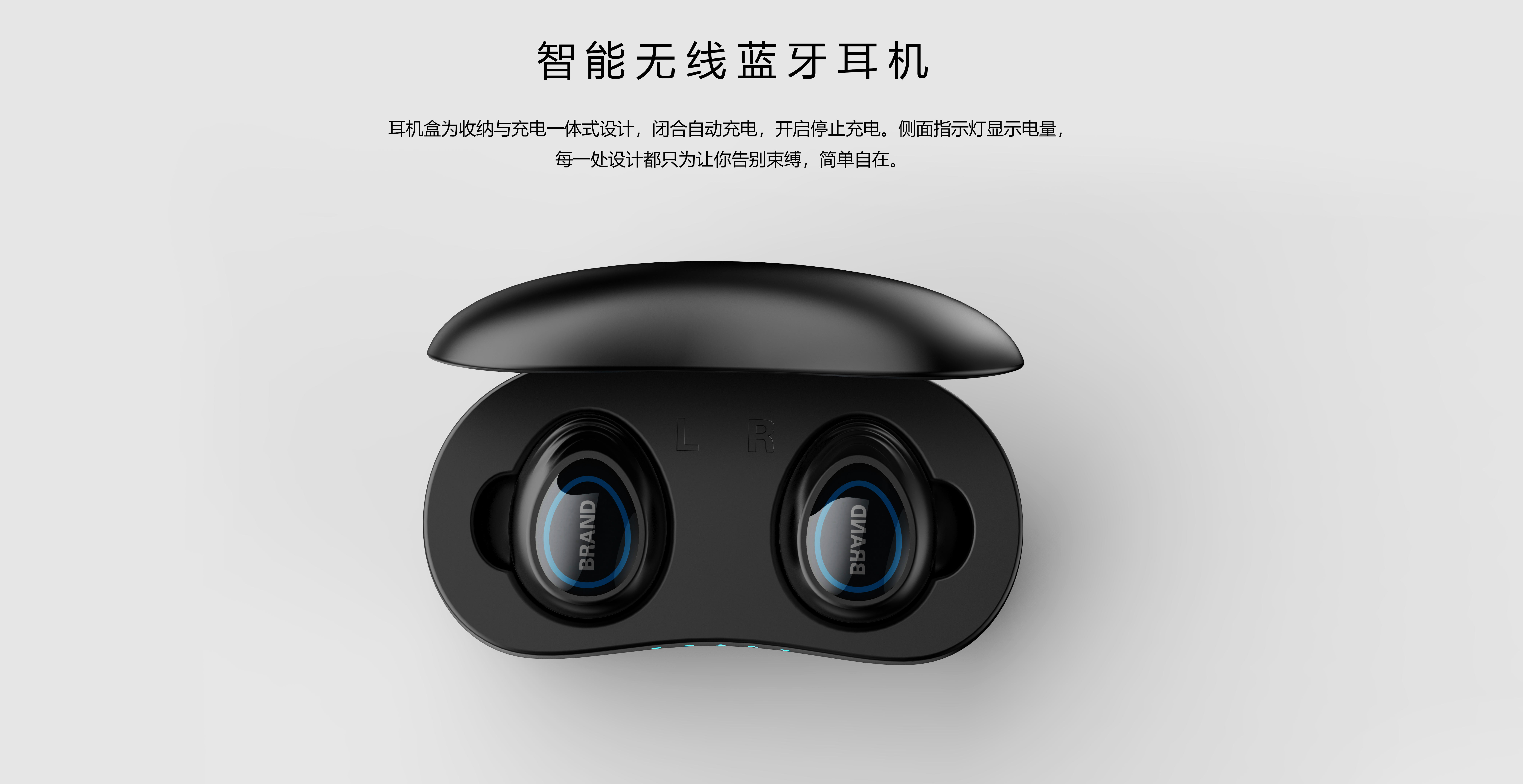 Headset, Bluetooth, digital，