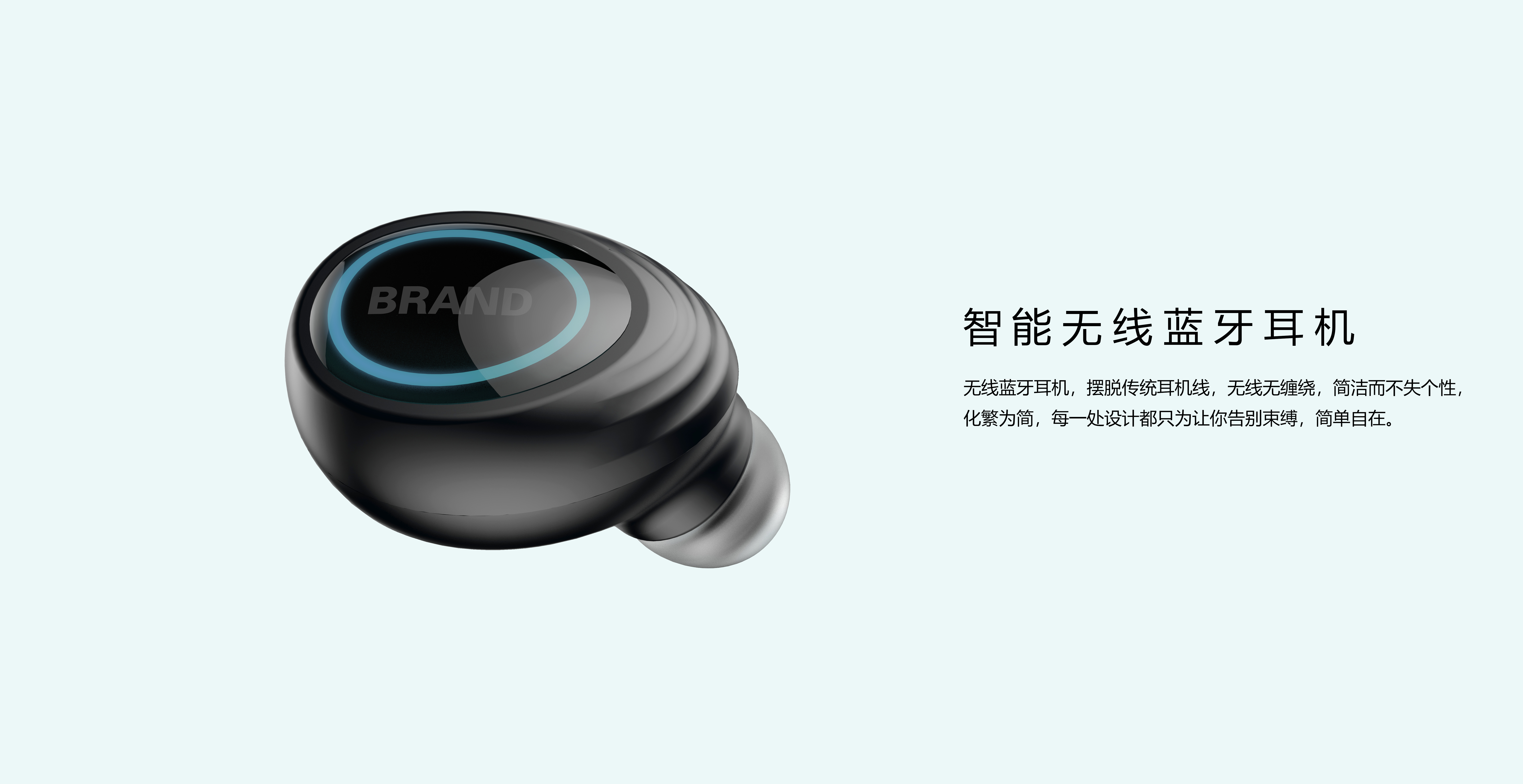 Headset, Bluetooth, digital，