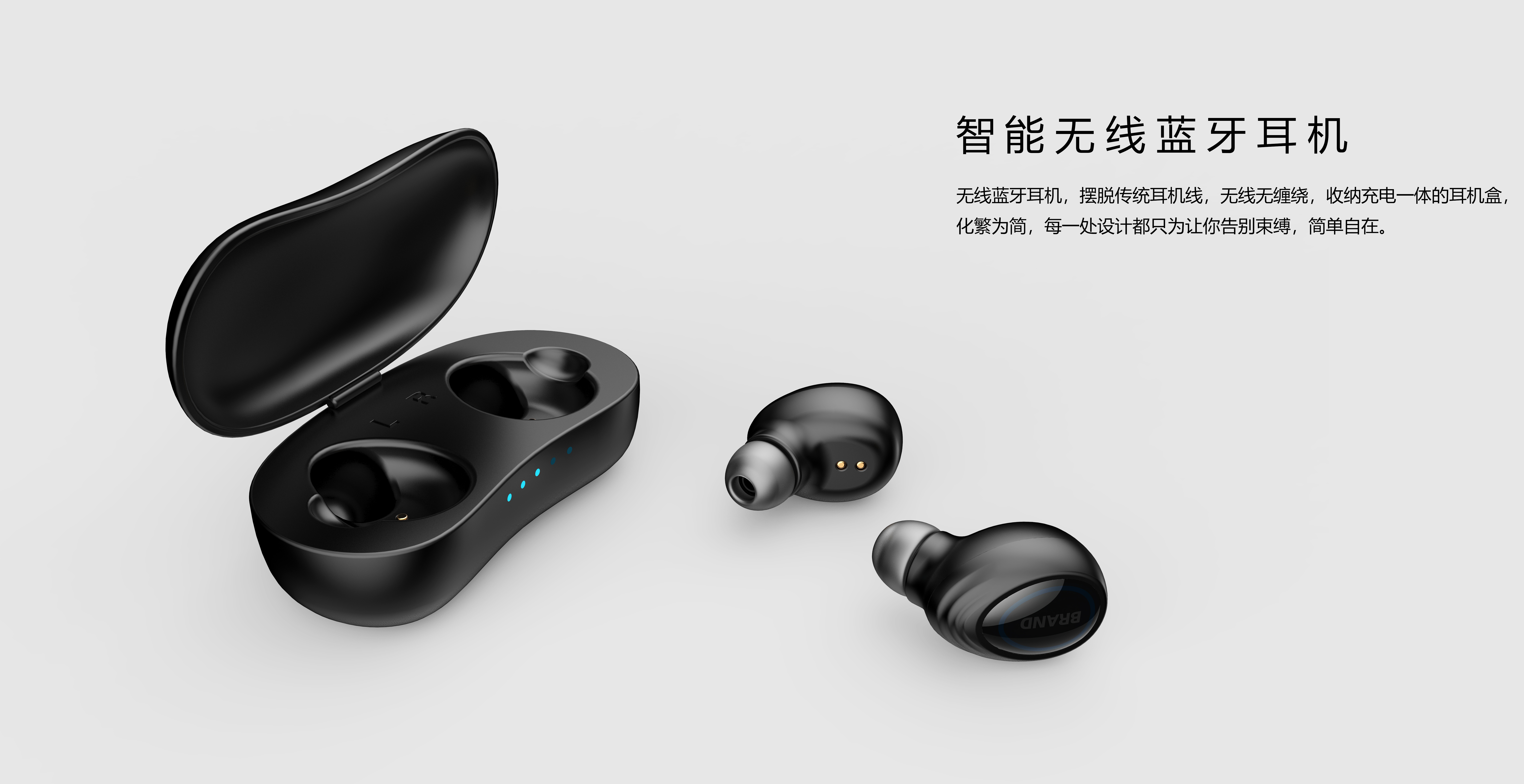 Headset, Bluetooth, digital，