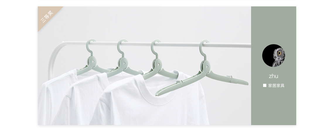 Activity No. 48，Top list，