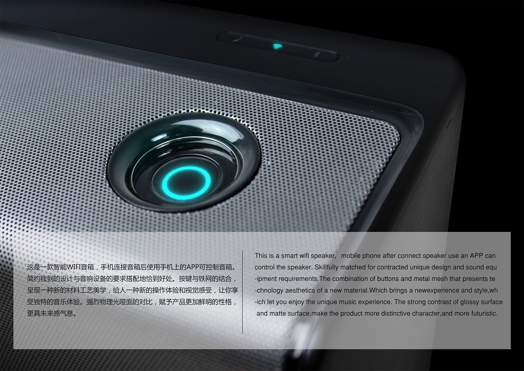 loudspeaker box，wifi，intelligence，