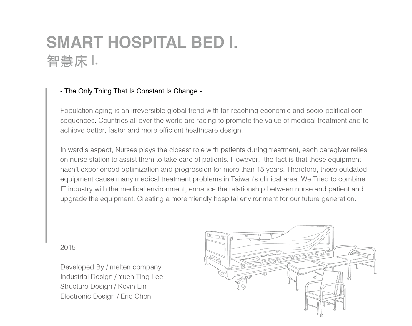 sketch，smart，HOSPITAL BED I.，intelligence，hospital bed，nursing，
