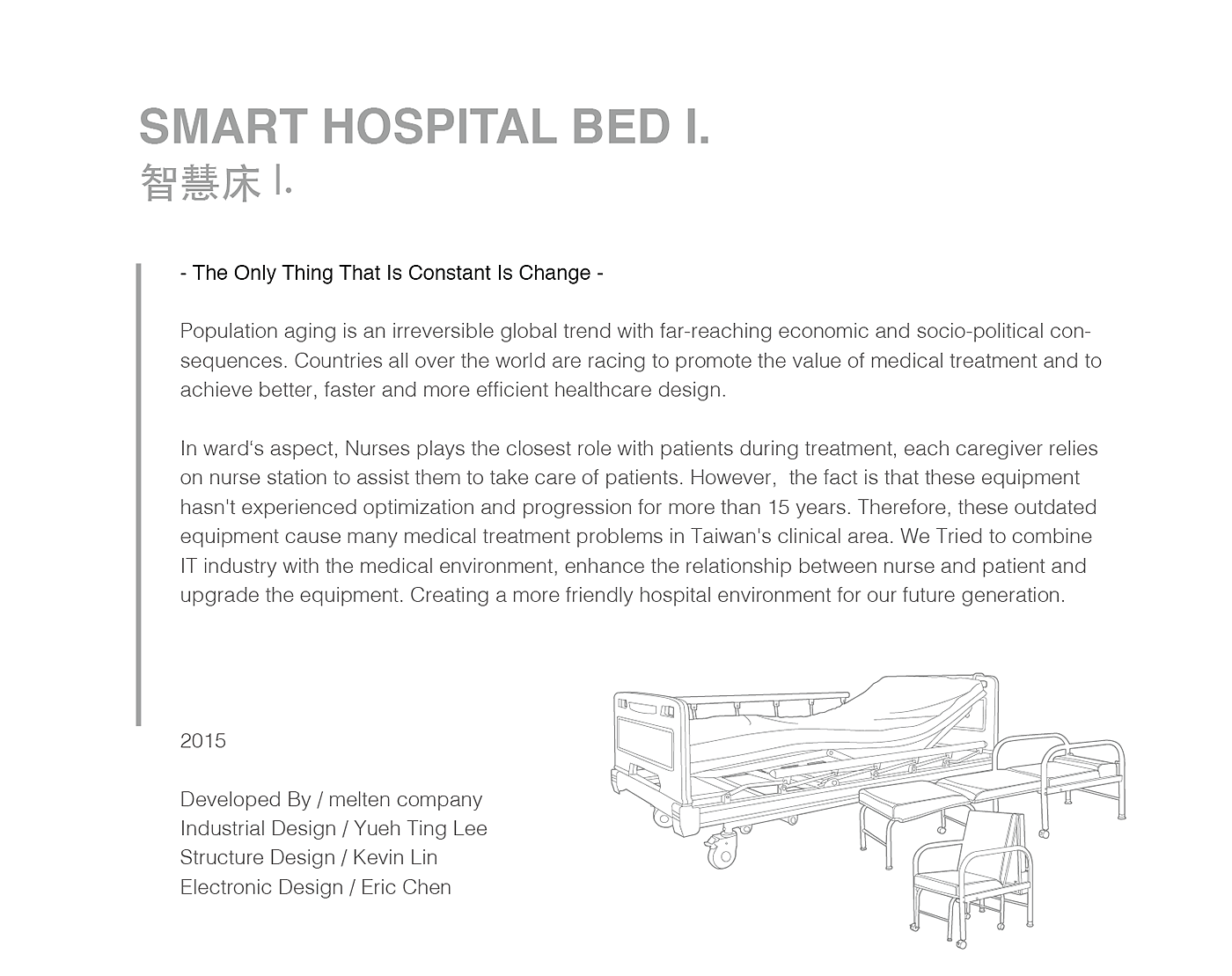 sketch，smart，HOSPITAL BED I.，intelligence，hospital bed，nursing，