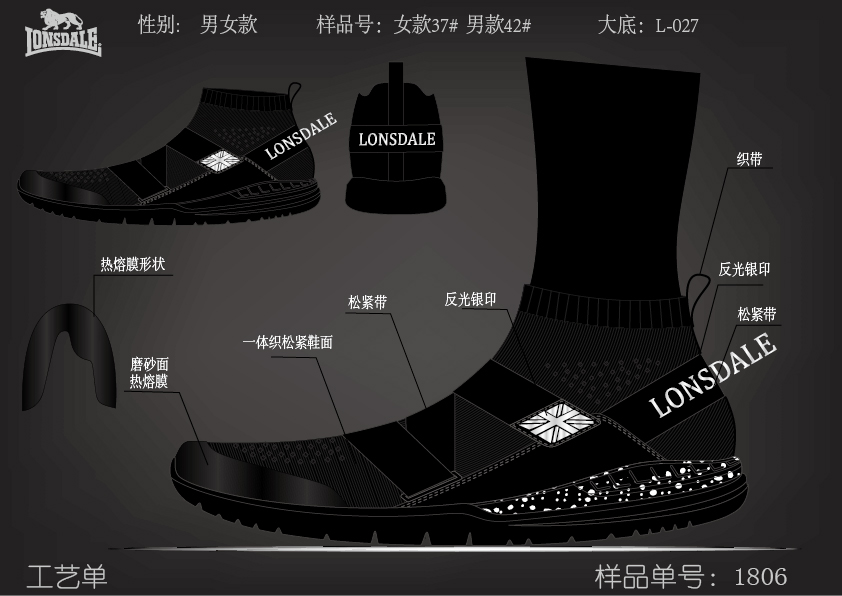 motion，Shoe design，Shoe Designer ，