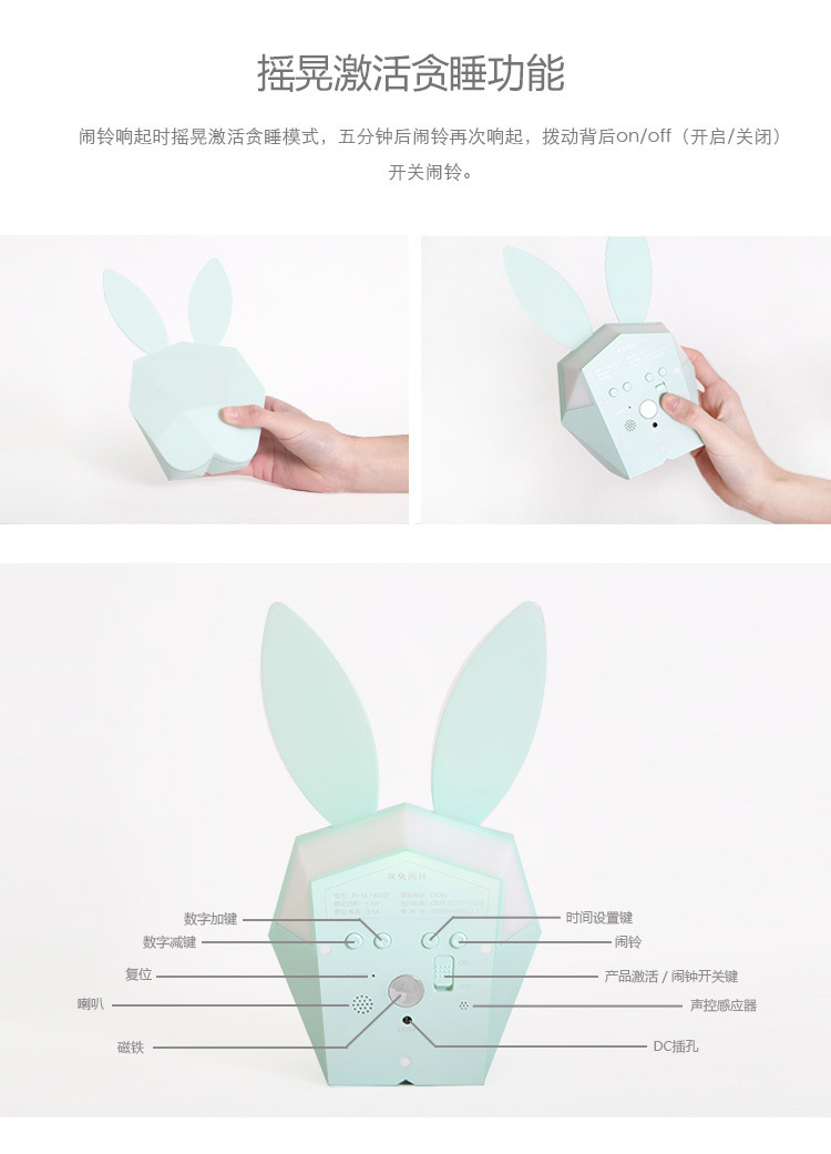 originality，Clock，alarm clock，