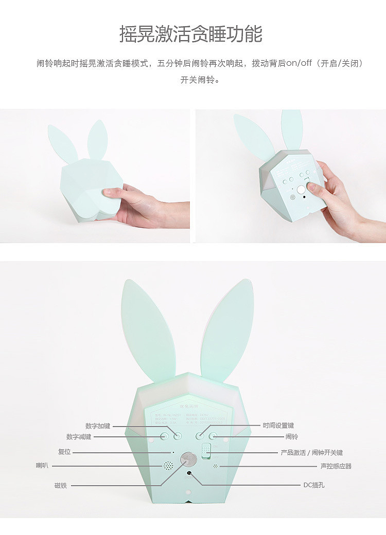 originality，Clock，alarm clock，