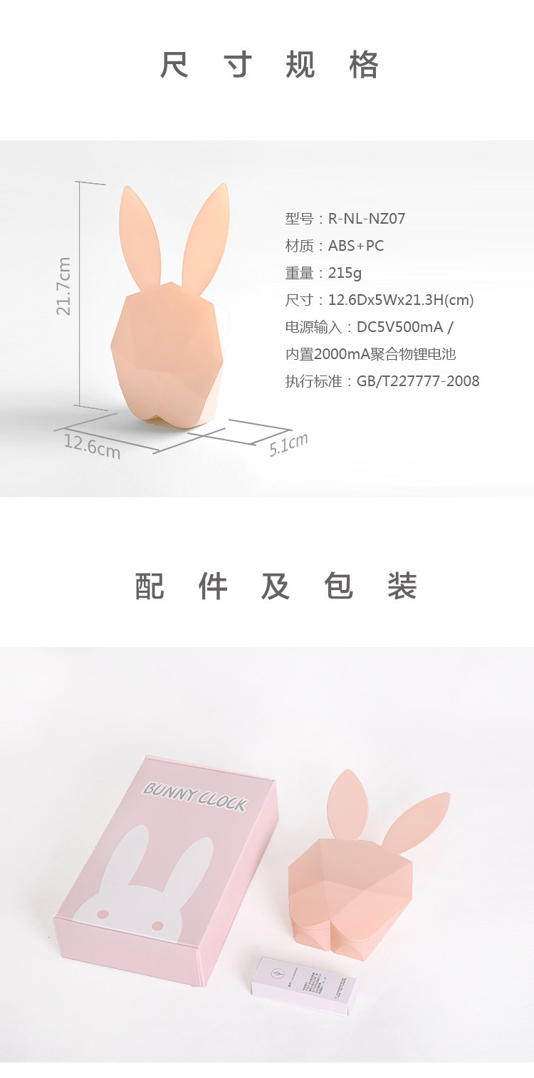 originality，Clock，alarm clock，