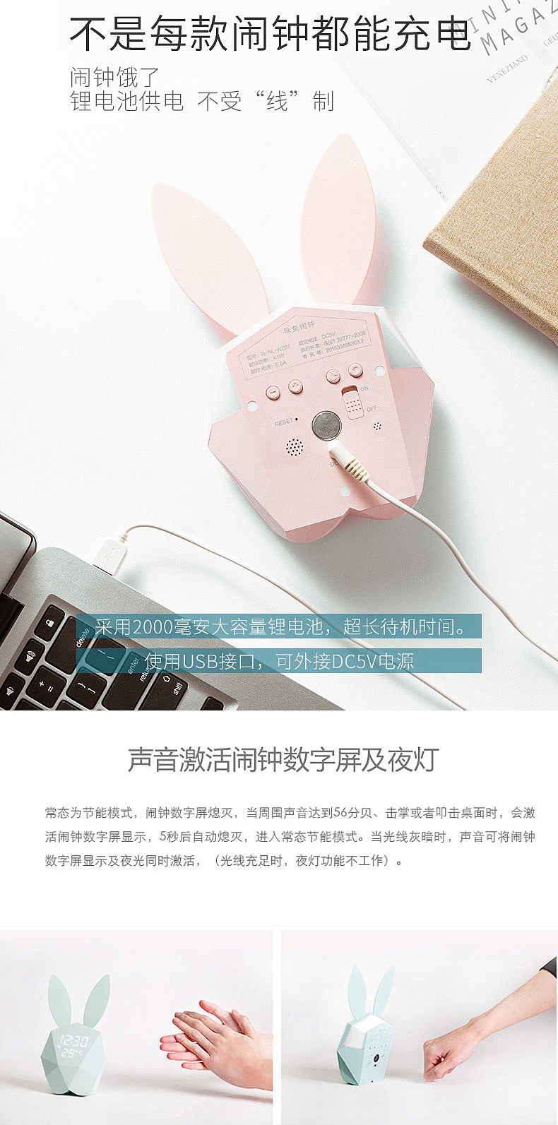 originality，Clock，alarm clock，
