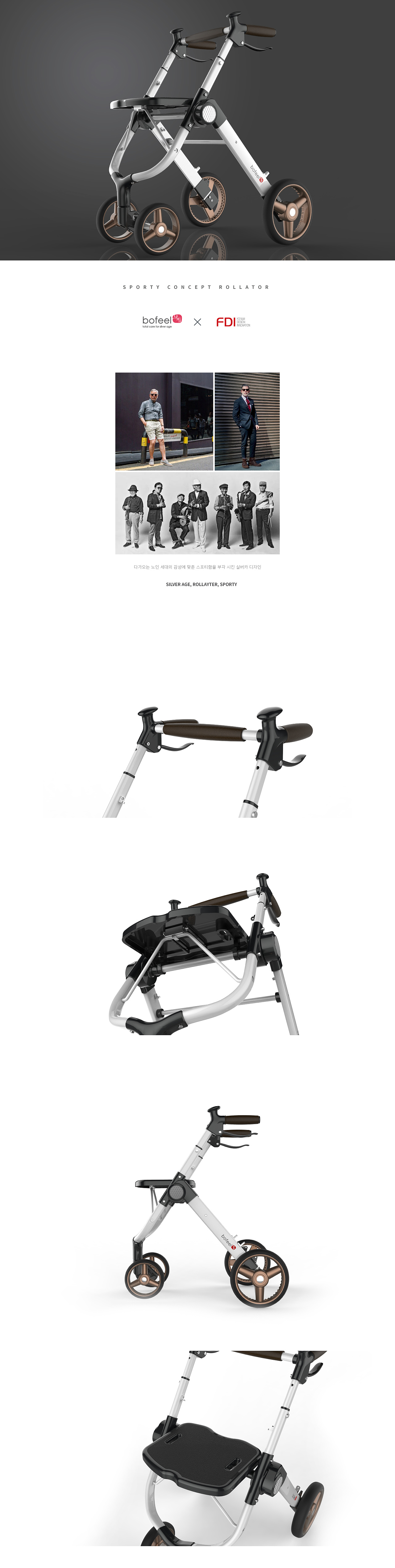 Sporty concept，Rollator，助行车，日常生活，