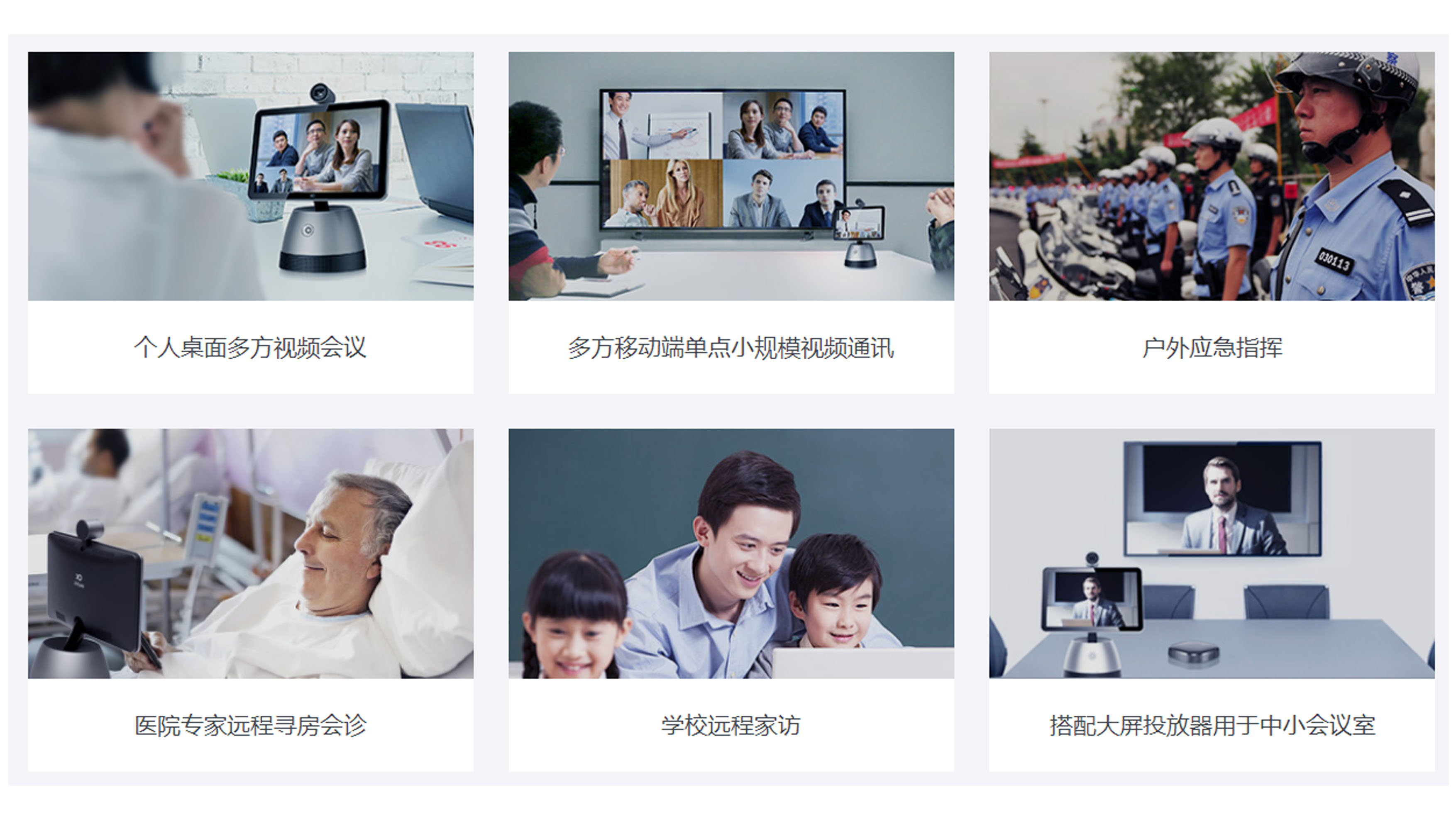 Electronic intelligence，product design，White design，