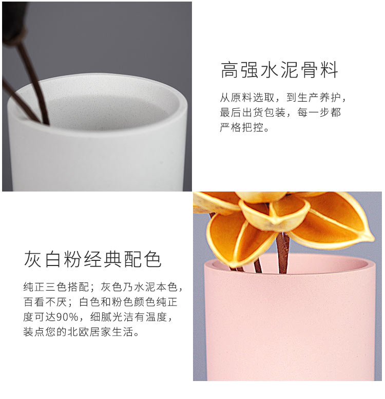 Extremely simple vase，Extreme wind，Fair faced concrete vase，