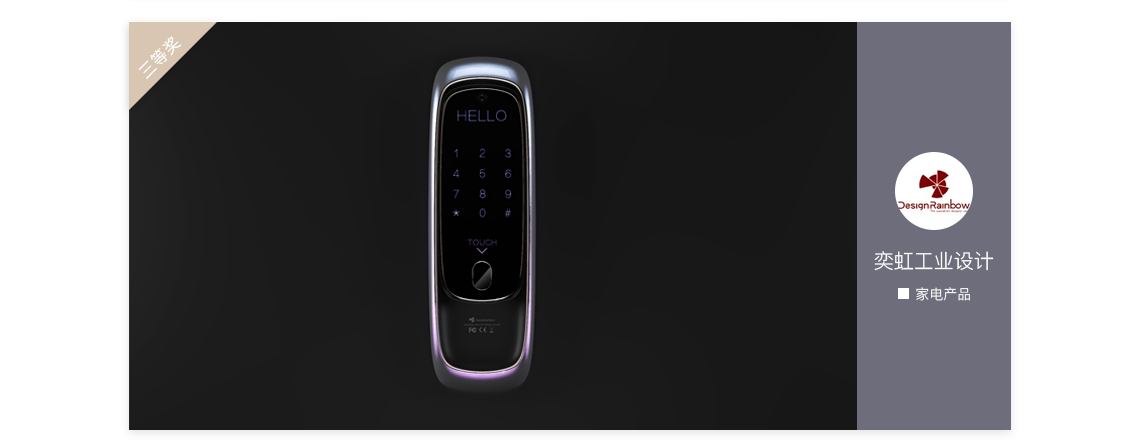 Top list，Activity No. 49，