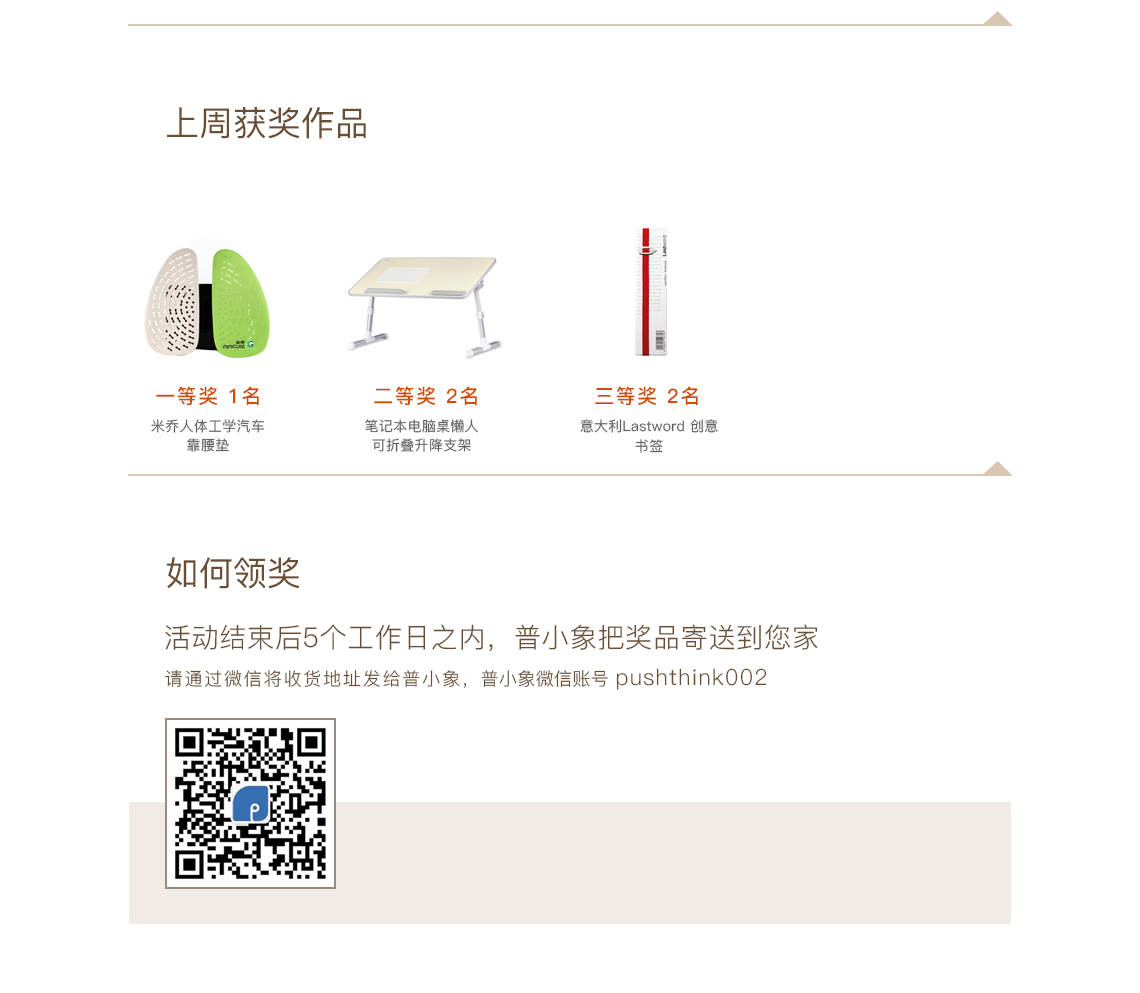 Top list，Activity No. 49，