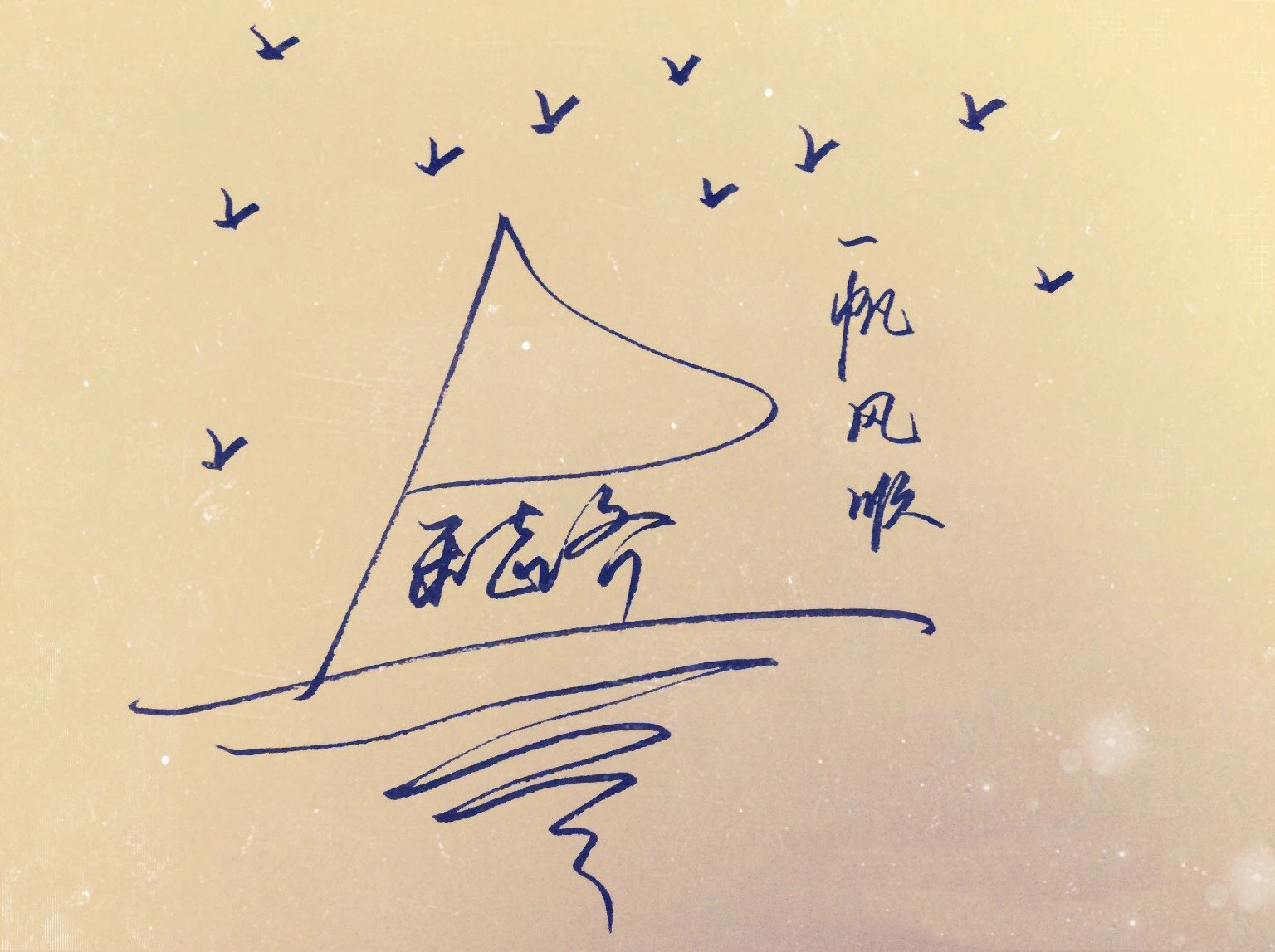 Personal signature，Art signature，A signature，