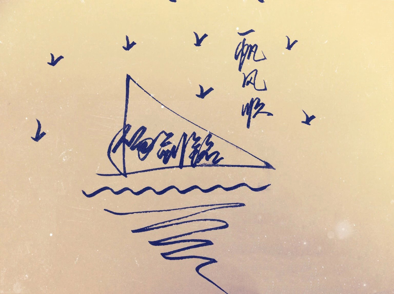 Personal signature，Art signature，A signature，