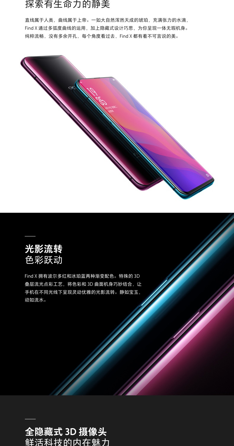 Fashion is the most fashionable，