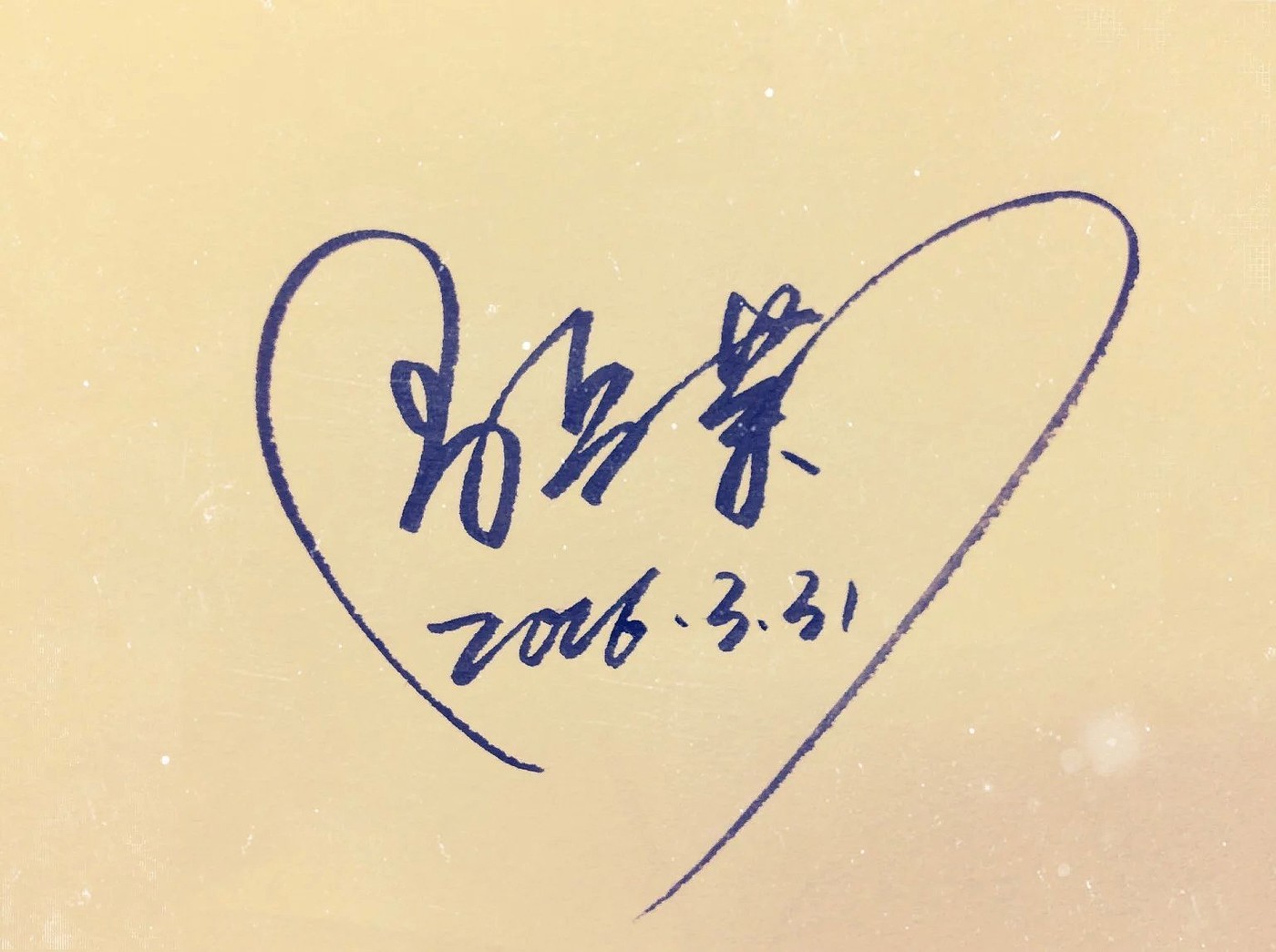 Creative signature，Signature design，Personal signature，