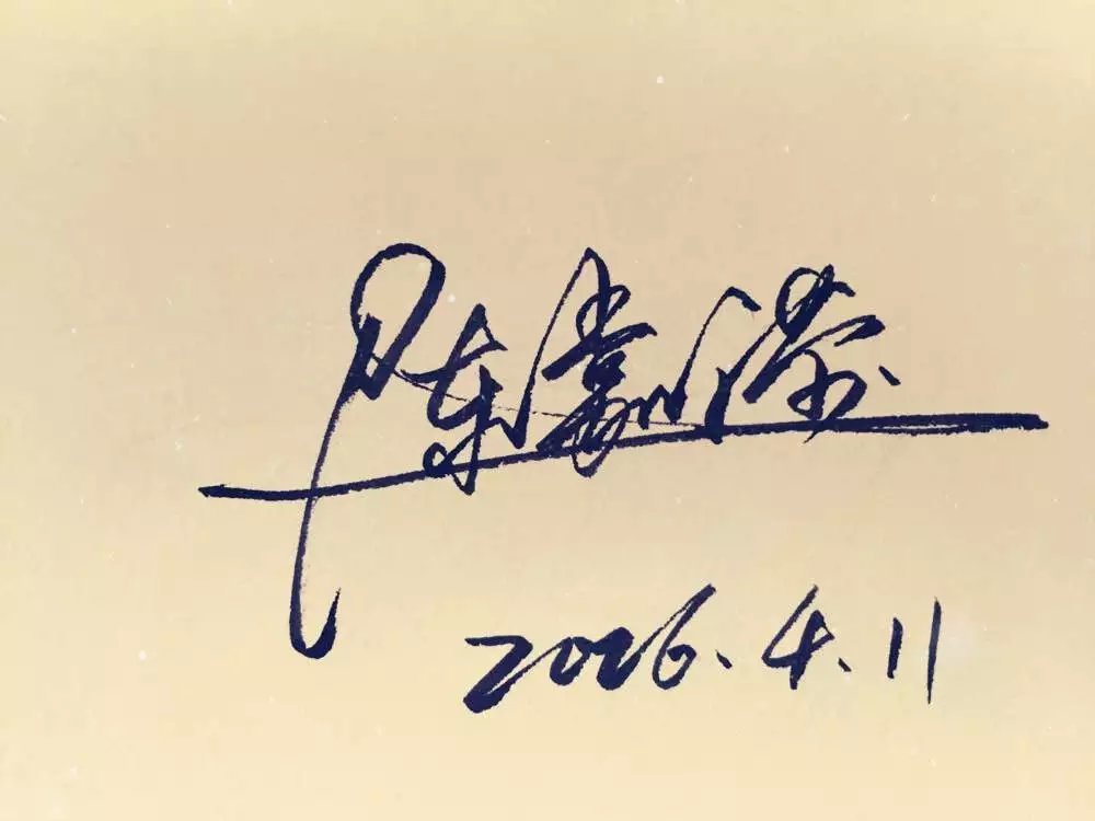 Signature design，Personal signature，Creative design，