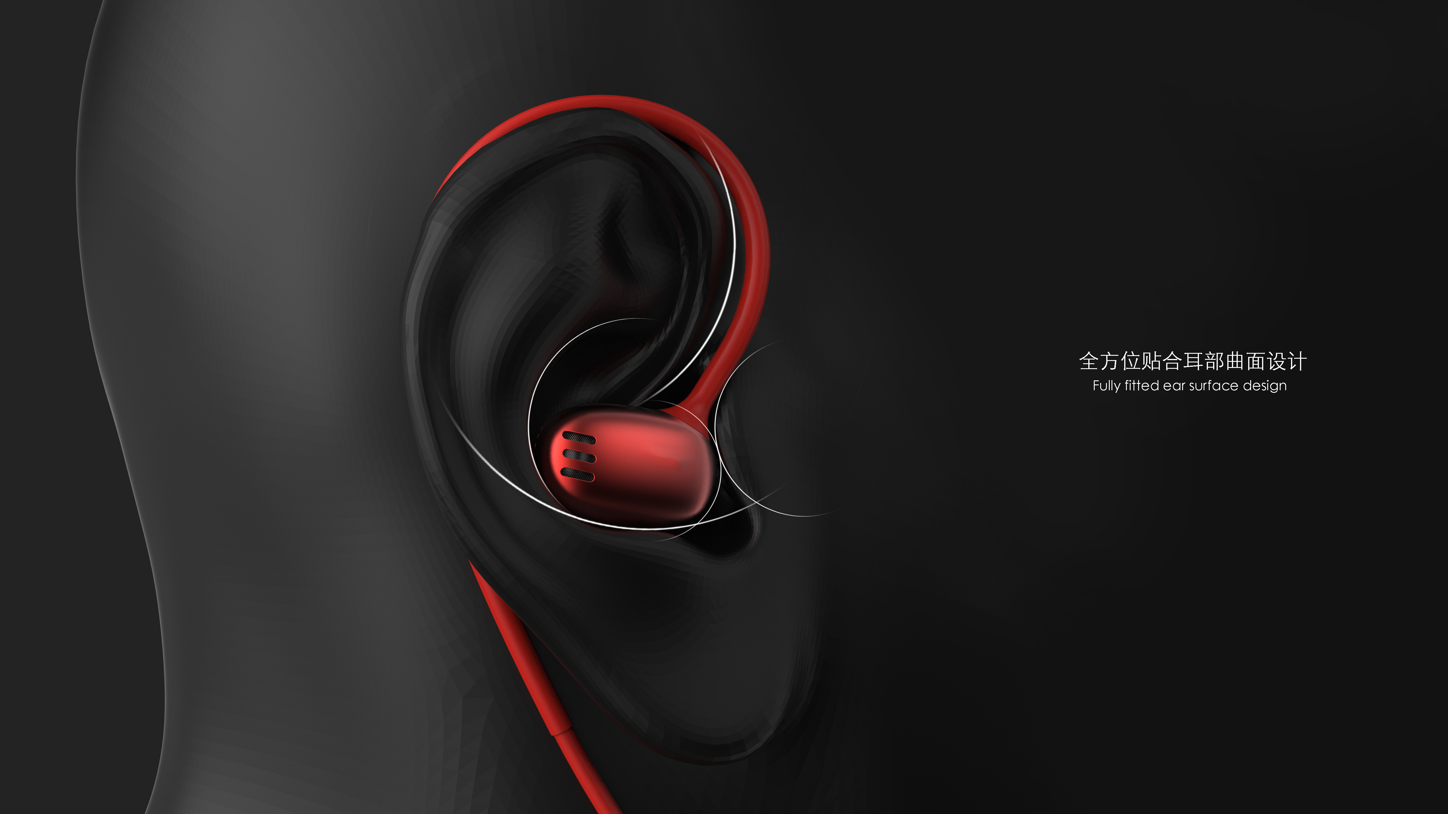 headset，gules，concise，science and technology，an electric appliance，motion，fashion，