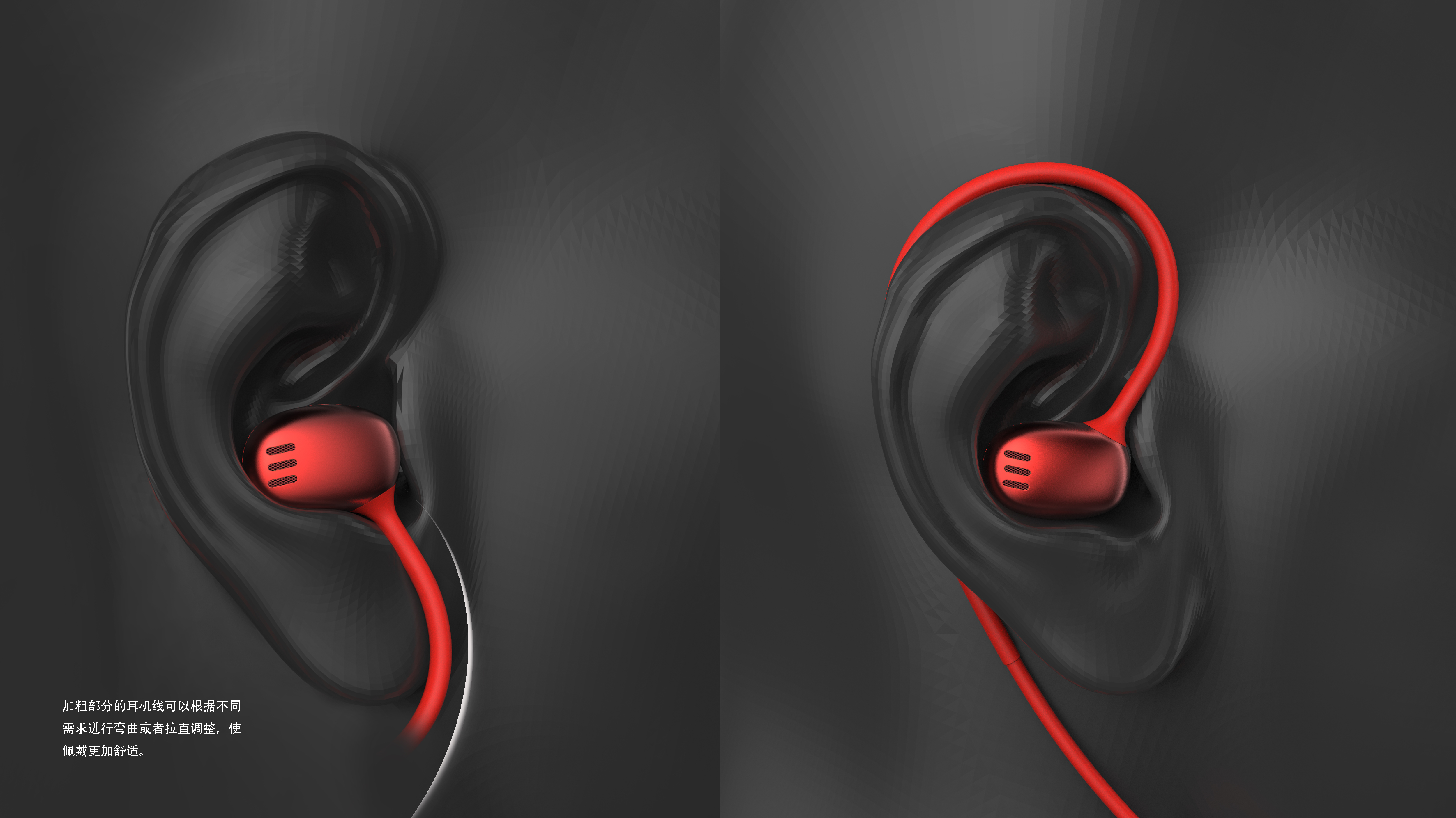 headset，gules，concise，science and technology，an electric appliance，motion，fashion，