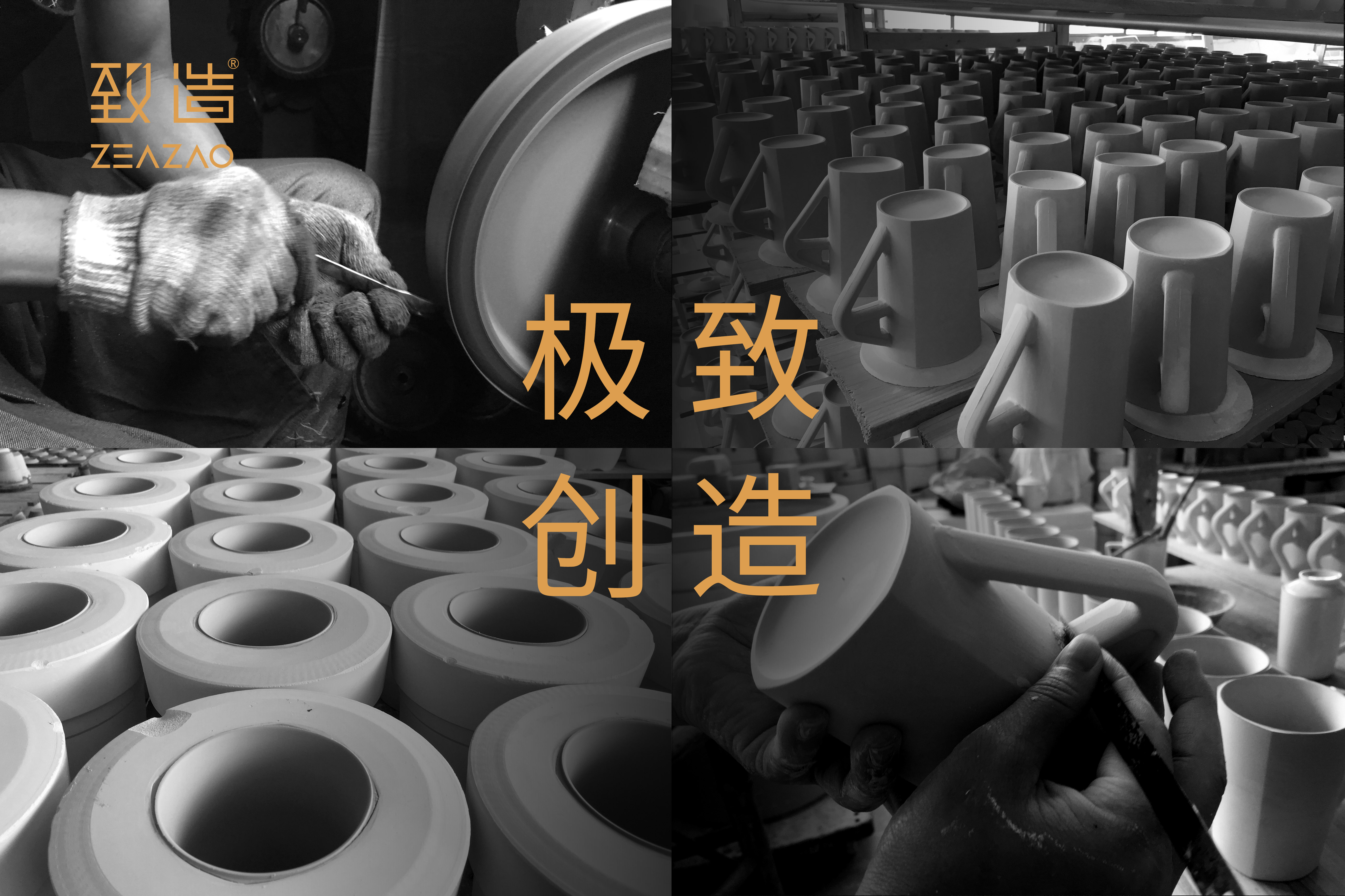 Mug，Ceramic cup，industrial design，originality，Magnetic attraction，Design Award，INNODESIGN，