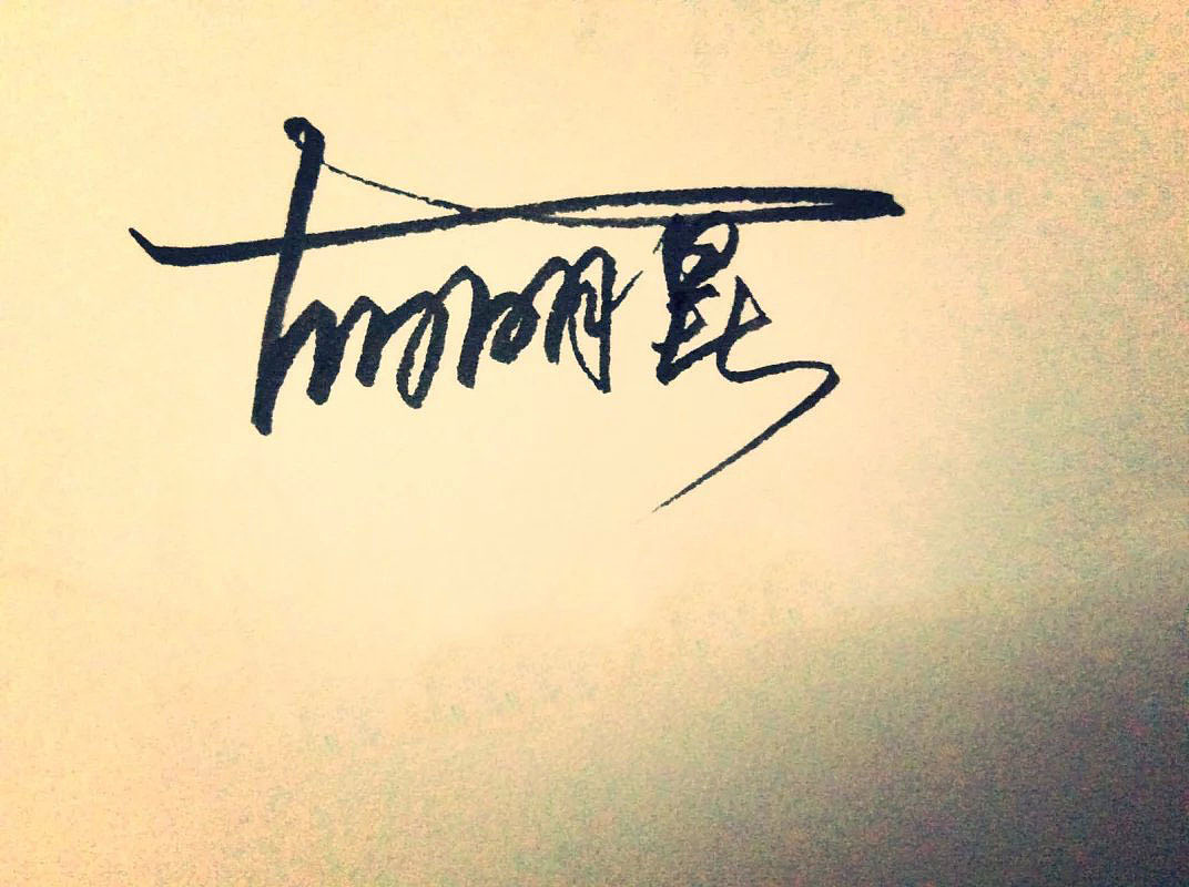 Art signature，Personal signature，Signature design，